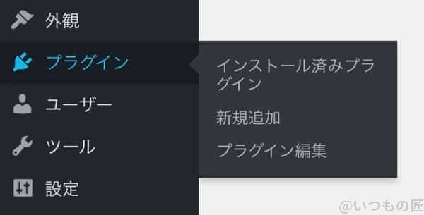 wordpress mastodon プラグインメニュー | ガジェットレビューの匠 WordPress Mastodon プラグインメニュー