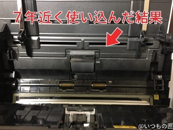 scansnap11:7年間で汚れたscansnap | ガジェットレビューの匠 ScanSnap11:7年間で汚れたScanSnap