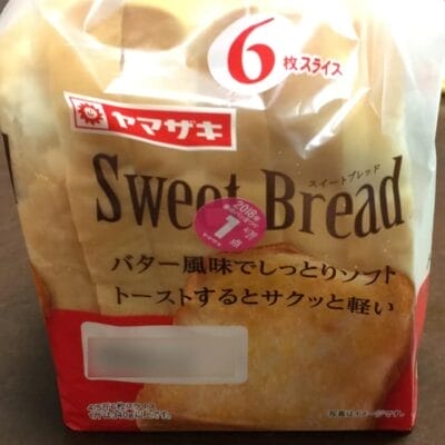 バルミューダで食パンを焼いてみた ヤマザキ スイートブレッド パッケージ | ガジェットレビューの匠 バルミューダで食パンを焼いてみた ヤマザキ スイートブレッド パッケージ