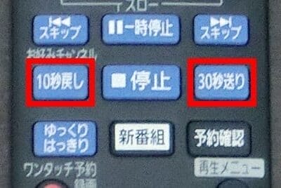 ブルーレイプレーヤー「パナソニック ディーガ dmr-brg2030」フラッシュ送りがイマイチ | ガジェットレビューの匠 ブルーレイプレーヤー「パナソニック ディーガ DMR-BRG2030」フラッシュ送りがイマイチ