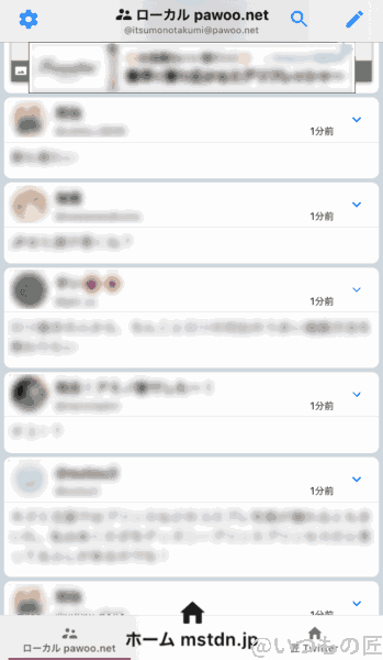 アイキャッチ:おすすめマストドンアプリ ore2 01 | ガジェットレビューの匠 アイキャッチ:おすすめマストドンアプリ Ore2 01