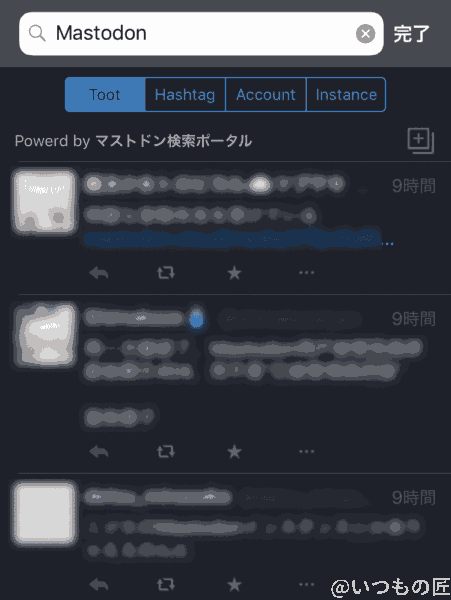 アイキャッチ:おすすめマストドンアプリtootle02 | ガジェットレビューの匠 アイキャッチ:おすすめマストドンアプリtootle02