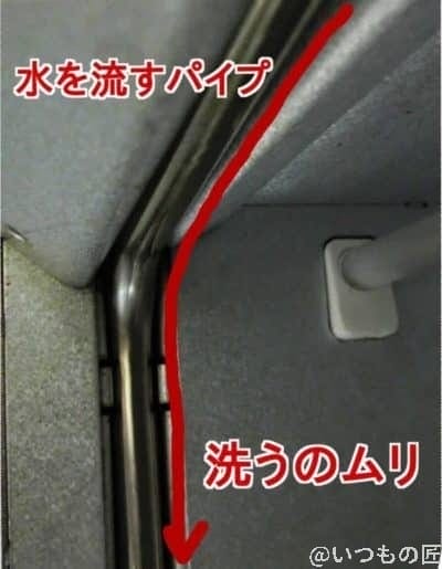 バルミューダトースターの水を流すパイプを洗うのは難しい | ガジェットレビューの匠 バルミューダトースターの給水パイプを洗うのは難しい