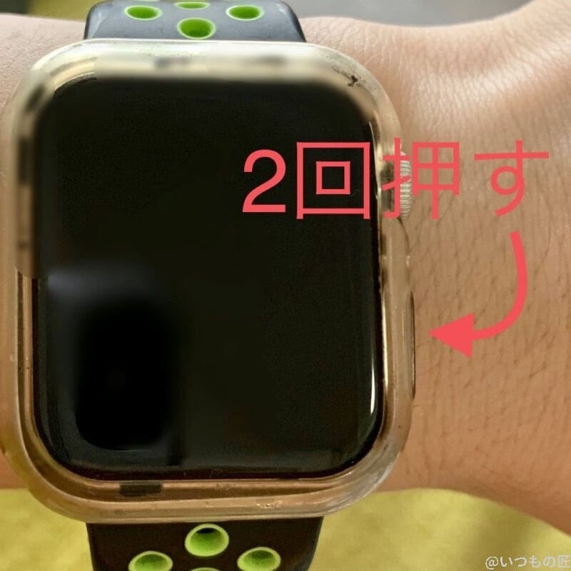 ApplePay起動