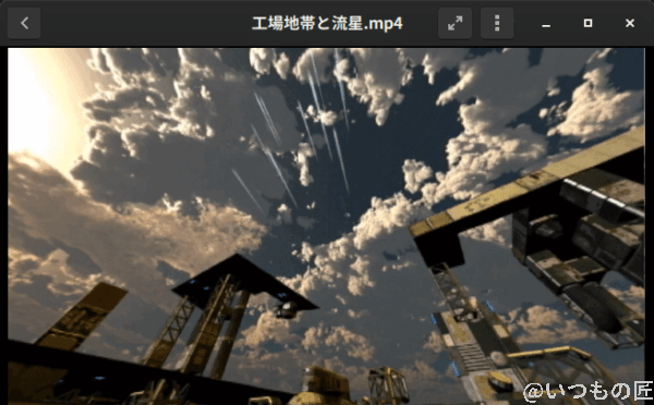 ubuntu-movie | ガジェットレビューの匠 Ubuntu標準の動画プレーヤー