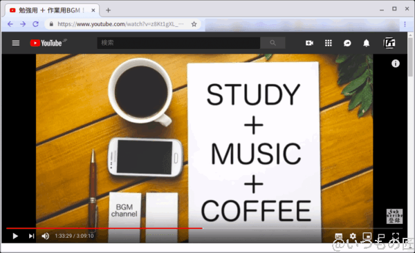ubuntu-youtube | ガジェットレビューの匠 Ubuntu版Chrome で Youtube を見る