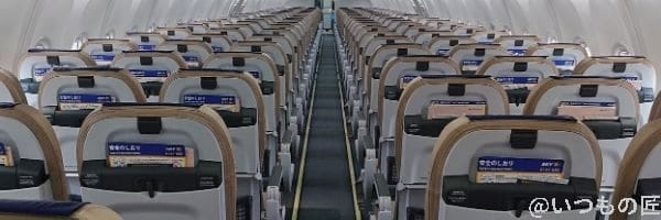 飛行機移動のイメージ | ガジェットレビューの匠 AirPods Pro を飛行機で利用する