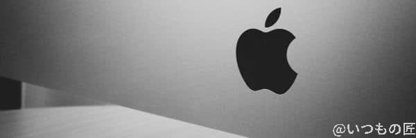 apple製品のイメージ | ガジェットレビューの匠 Apple製品と相性の良いAirPods Pro