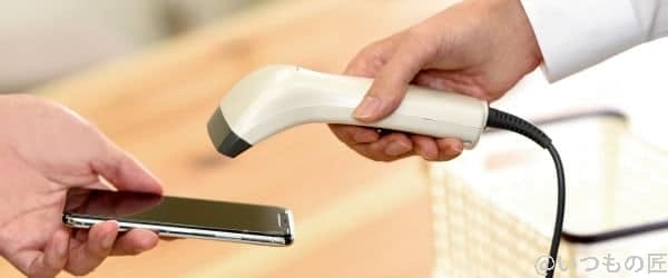 コンビニのレジ | ガジェットレビューの匠 AirPods Proではコンビニのレジを使う