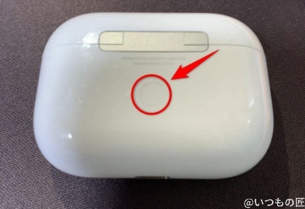 airpods proのペアリングボタン | ガジェットレビューの匠 AirPods Proのペアリングボタン