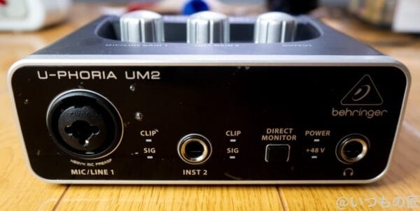 olympus digital camera | ガジェットレビューの匠 behiringer(べーリンガー) UM2.安価で高品質なオススメのオーディオインターフェースです。