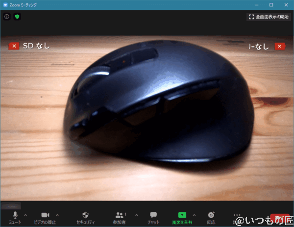 HDMI接続したGoProを、Zoomでカメラとして撮影してみたら、右上と左上に余計なアイコンが表示されて邪魔ということが分かりました。