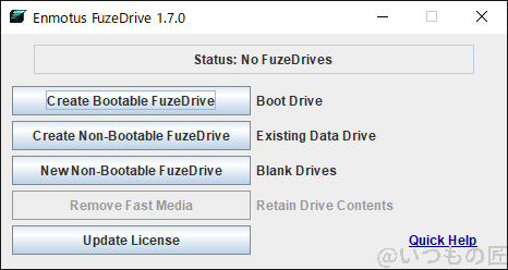 FuzeDrive 設定手順1