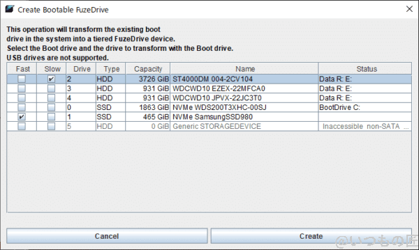 FuzeDrive 設定手順3