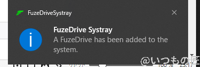 fuzedrive-configure07 | ガジェットレビューの匠 FuzeDrive 設定手順7