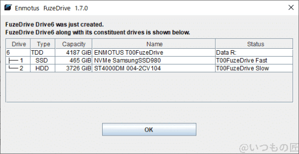 FuzeDrive 設定手順8