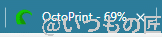 octoprint-progress-title | ガジェットレビューの匠
