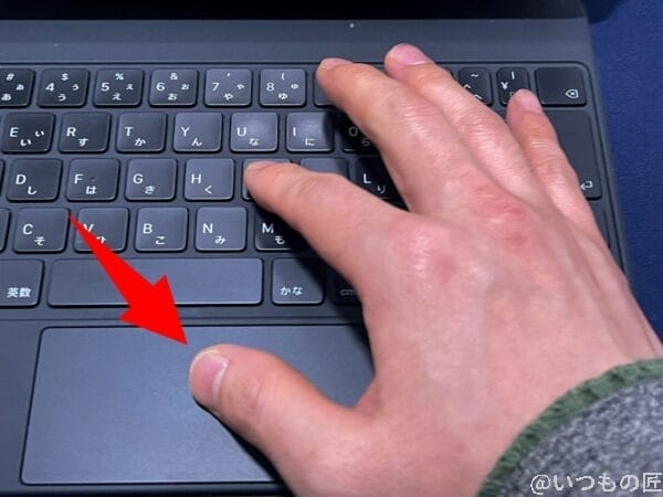 ipadpro-magic-keyboard-with-touchpad | ガジェットレビューの匠 親指でタッチパッド操作をする様子