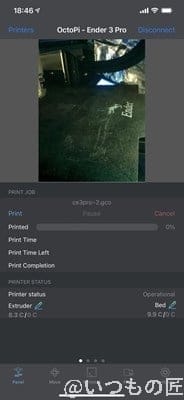 octopod画像5 | ガジェットレビューの匠 OctoPod画像5