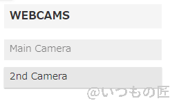 octoprint-plugin-webcams-button | ガジェットレビューの匠