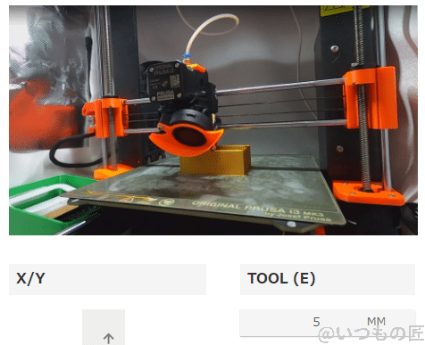 octoprint-plugin-webcams1 | ガジェットレビューの匠