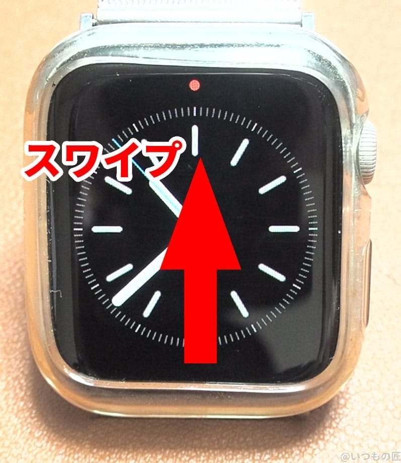 applewatch_find_iphone01 | ガジェットレビューの匠 Apple Watch でコントロールセンターを表示させる手順