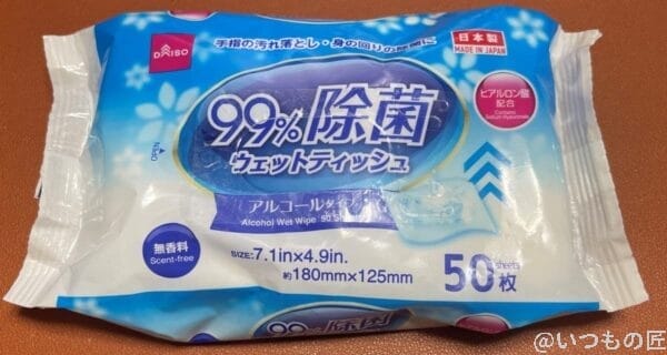 pvb-filament-surface-polish-1 | ガジェットレビューの匠