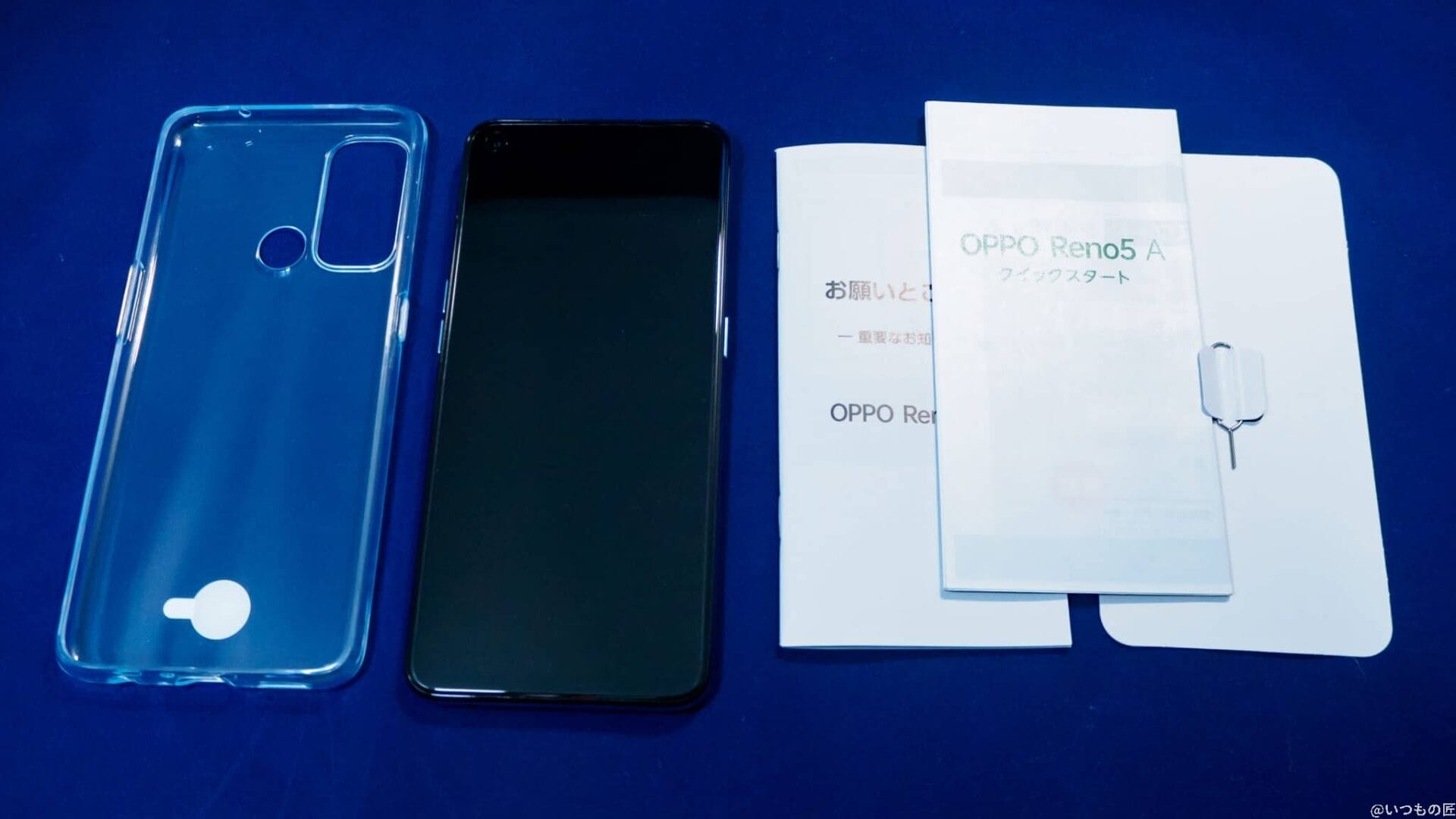 OPPO Reno5Aと付属品。購入すると画面フィルムが既に貼られていて、ケースも付属してきます。