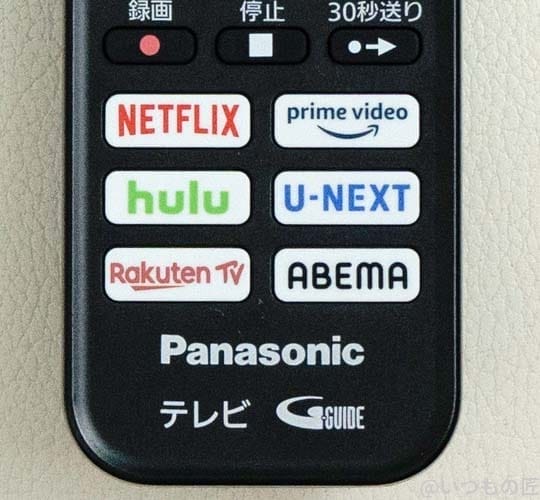th-55jx950-09-vod | ガジェットレビューの匠 VODボタン