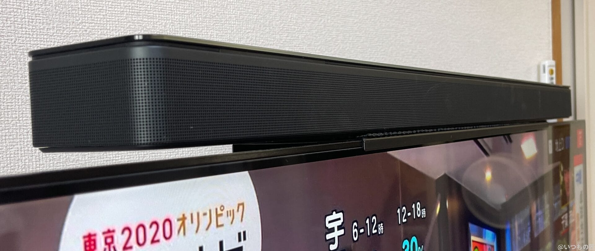 大画面4K液晶テレビ ビエラ TH-55JX950 の上部に設置した「Bose soundbar 700」。大迫力の出力で家族を楽しませてくれる逸品です。
