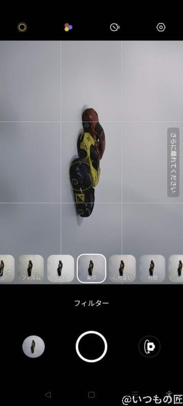 oppo-reno5a-photo-19 | ガジェットレビューの匠 ポートレートモードでフ選ぶ画面選ぶ画面