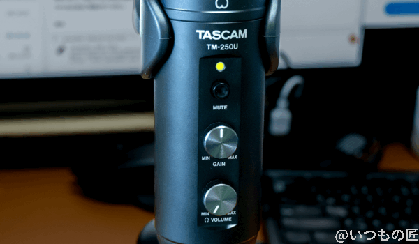 tascam-tm-250u-desk03 | ガジェットレビューの匠 TASCAM TM-250U 検証時の基本的なつまみ状態は、ゲイン(入力レベル)を一番上に印が来るように設定しました。