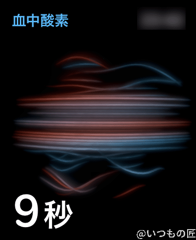 apple-watch-7-blood-oxygen | ガジェットレビューの匠 ついに血中酸素濃度を計測できるようになりましたね。これがコロナ禍に入った直後だったら、馬鹿売れ間違いナシだったのに…とAppleは悔しがっていることでしょう。