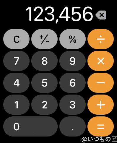 apple-watch-7-calc | ガジェットレビューの匠 電卓アプリが使いやすくなったのは、筆者にとっては朗報でした。かーなり利用頻度が高いので、重宝しています。