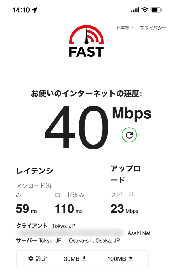 home5g-08-inside2 | ガジェットレビューの匠 home 5G HR01をカーテンレールに吊した結果の通信速度は40Mbpsでした。
