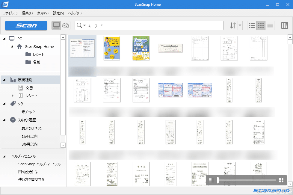 者のScanSnap Home画面にて、サムネイル表示。主にこの画面で作業することが多いです。サムネイルのサイズが細かく変更できるので、エクスプローラより便利。