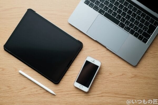 ipadpro-with-apple-devices | ガジェットレビューの匠 Apple 製品と