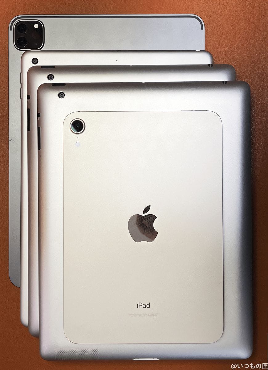筆者のiPadコレクション