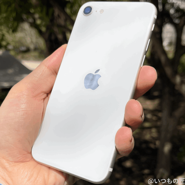 筆者のiphone se 第3世代(外出先で撮影) | ガジェットレビューの匠 筆者のiPhone SE 第3世代