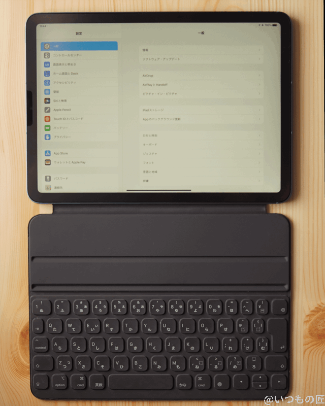 ipad-air5-with-smart-keyboard-folio | ガジェットレビューの匠 iPad Air5はSmaart Keyboard folioとの組み合わせだと、立てた状態でなくてもキーを打てます。