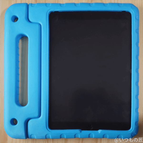 ipad9-with-case1 | ガジェットレビューの匠 筆者のiPad9保護ケースは子供用に分厚いものを使っています。こちらは表です。