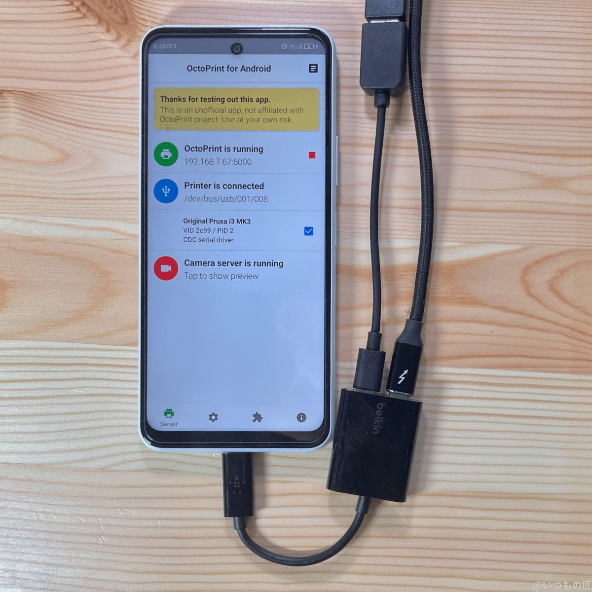 筆者のスマートフォンと接続ケーブル群