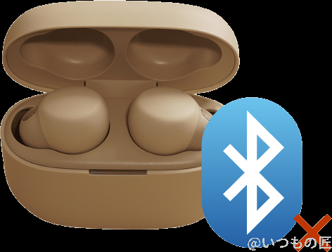 linkbuds_s_bluetooth_problem | ガジェットレビューの匠 LinkBuds SのBluetoothが勝手に切断されてしまうことがある
