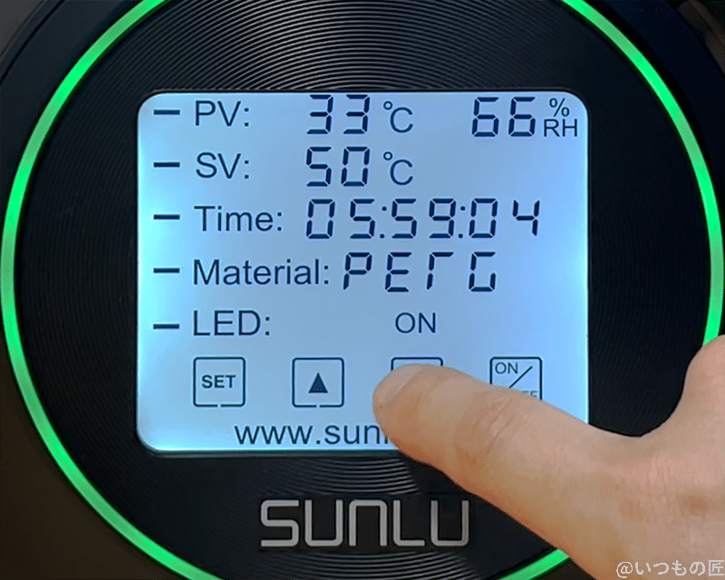 sunlu-filadryerbox-s2-touch-panel | ガジェットレビューの匠 Fila Dryer S2 正面のタッチパネルは、操作アイコンが4つしかない簡単な作り。直感的に操作できる。