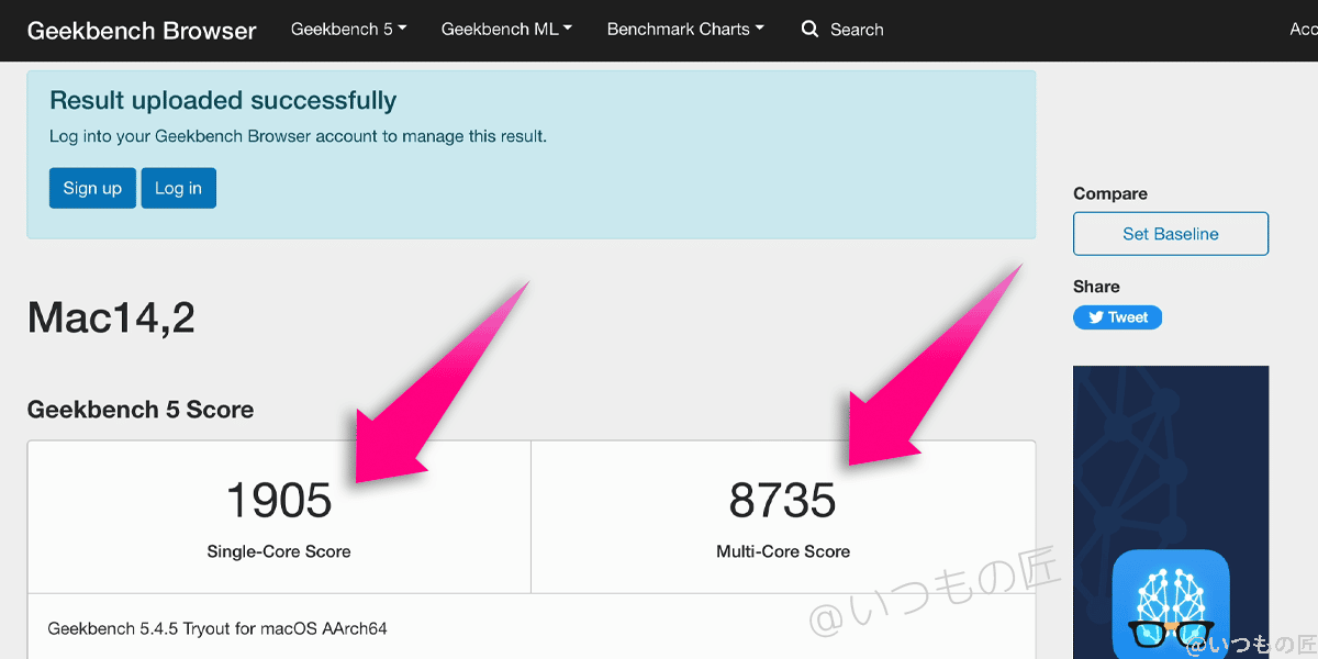 macbook air m2 - geekbench ベンチマークテスト結果 | ガジェットレビューの匠 Macbook Air M2のGeekbenchベンチマークテスト結果のうち、Single-Core Score:1905、Multi-Core Score:8735。