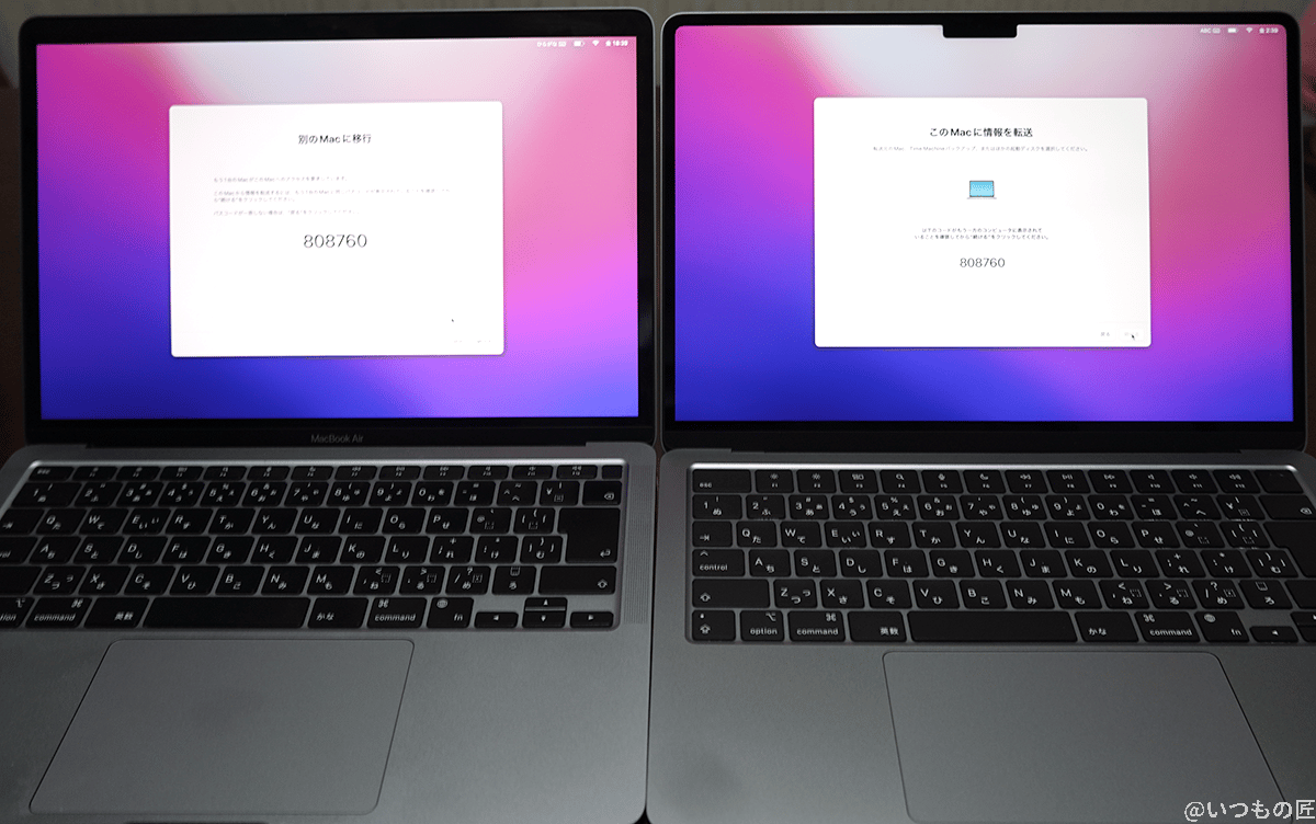 m2-macbook-air16 | ガジェットレビューの匠 M1モデルとM2モデルの液晶ディスプレイを並べてみた