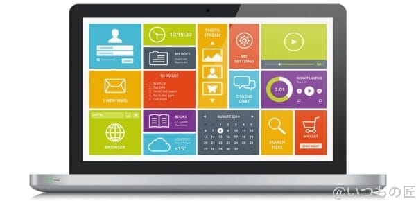 metallic laptop with modern ui | ガジェットレビューの匠 アプリケーションの動作性能
