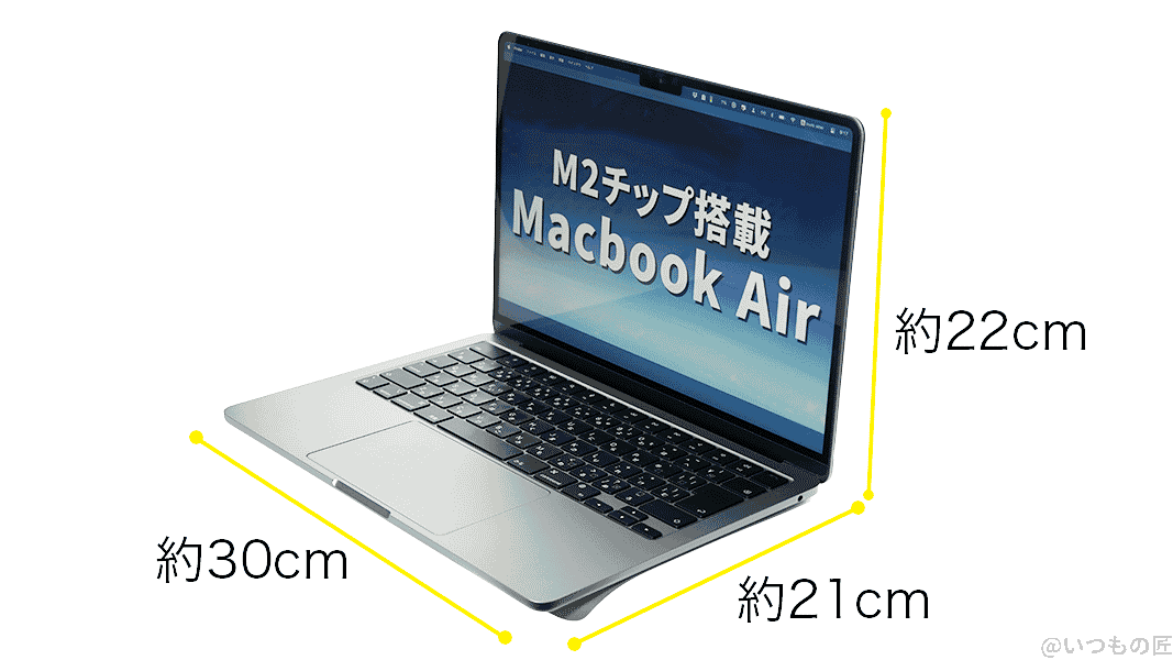 M2 MacBook AirをM1モデルと徹底比較!M2をおすすめしない理由と M2 MacBook AirをM1モデルと徹底比較!M2をおすすめしない理由と