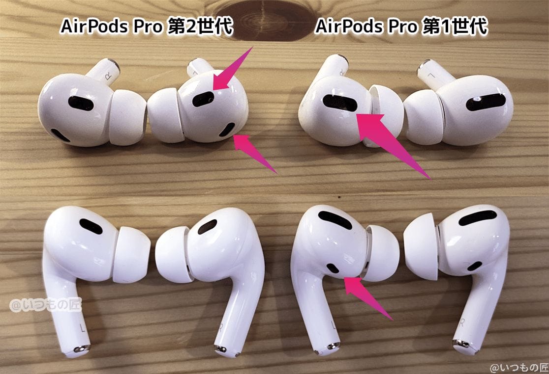 2025年4月最新】AirPods Pro 第2世代を徹底的にレビューして紹介 2025年4月最新】AirPods Pro 第2世代を徹底的にレビューして紹介