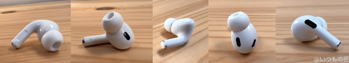 airpods-pro-2-earphone-sides | ガジェットレビューの匠 AirPods Pro 第2世代イヤホンの上下左右